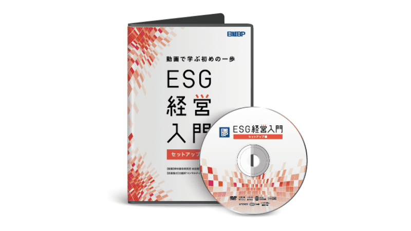 Nikkei Business Publications launched a DVD product titled 