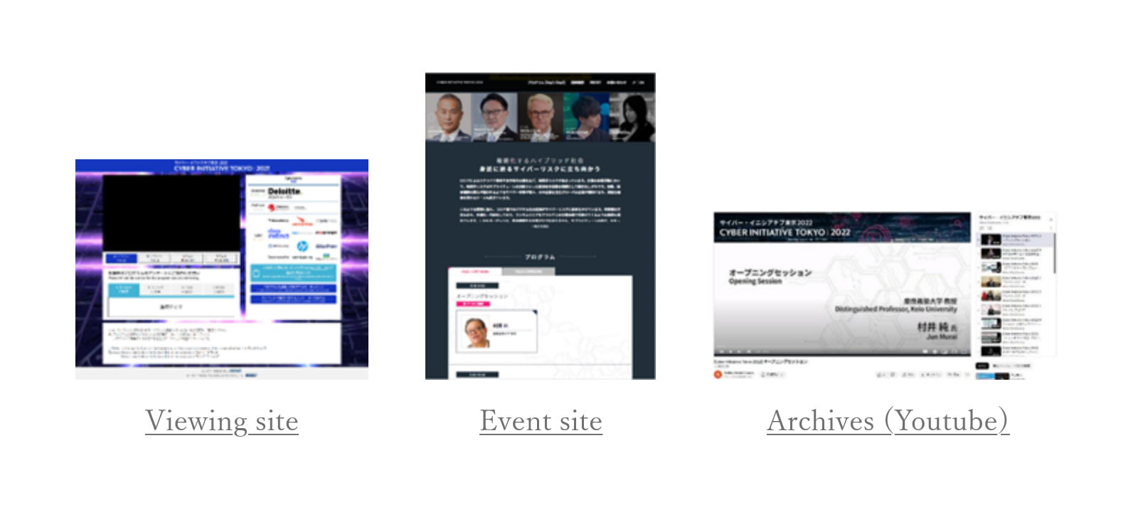  (Ref.)Cyber Initiative Tokyo 2022 Websites:Viewing site,Event site and youtube