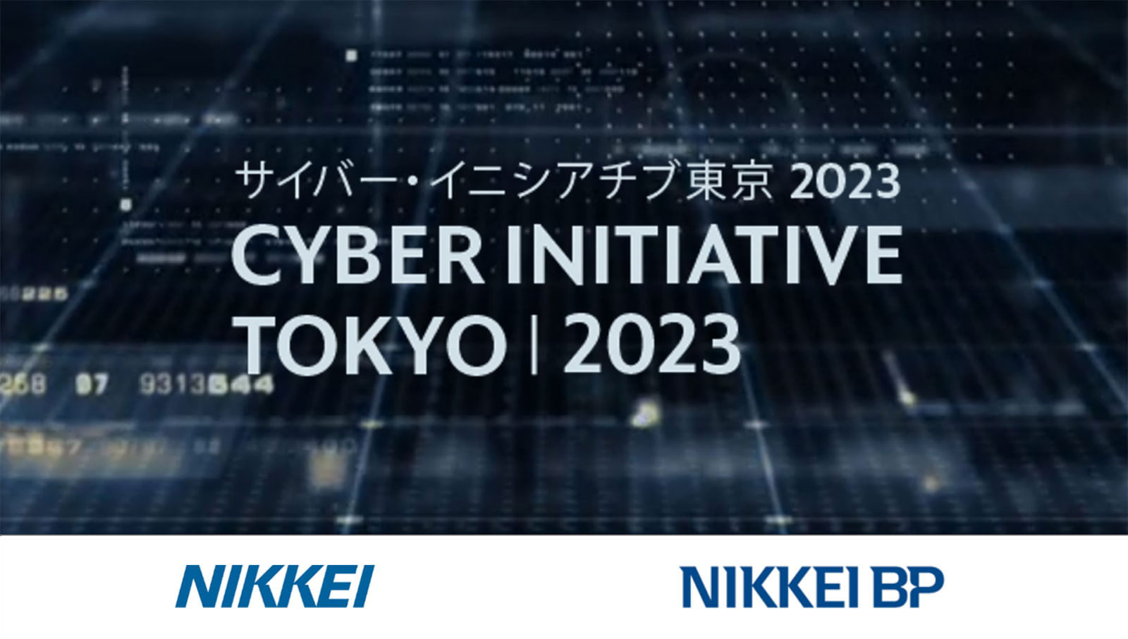 CYBER INITIATIVE TOKYO 2023