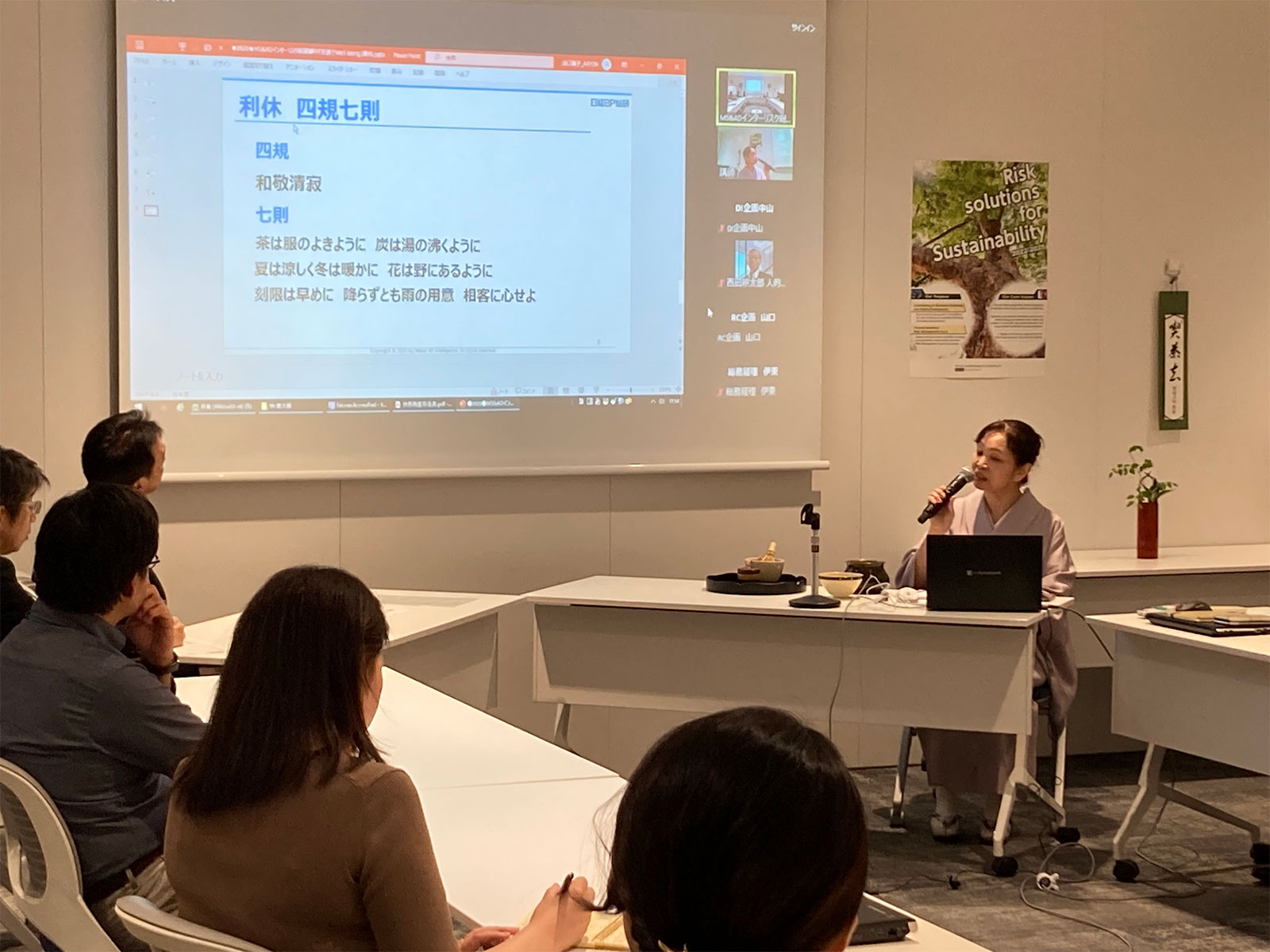 [Tea Ceremony Training Report] Employees experience "Tencha" for the first time at MS&AD Interrisk Research Institute